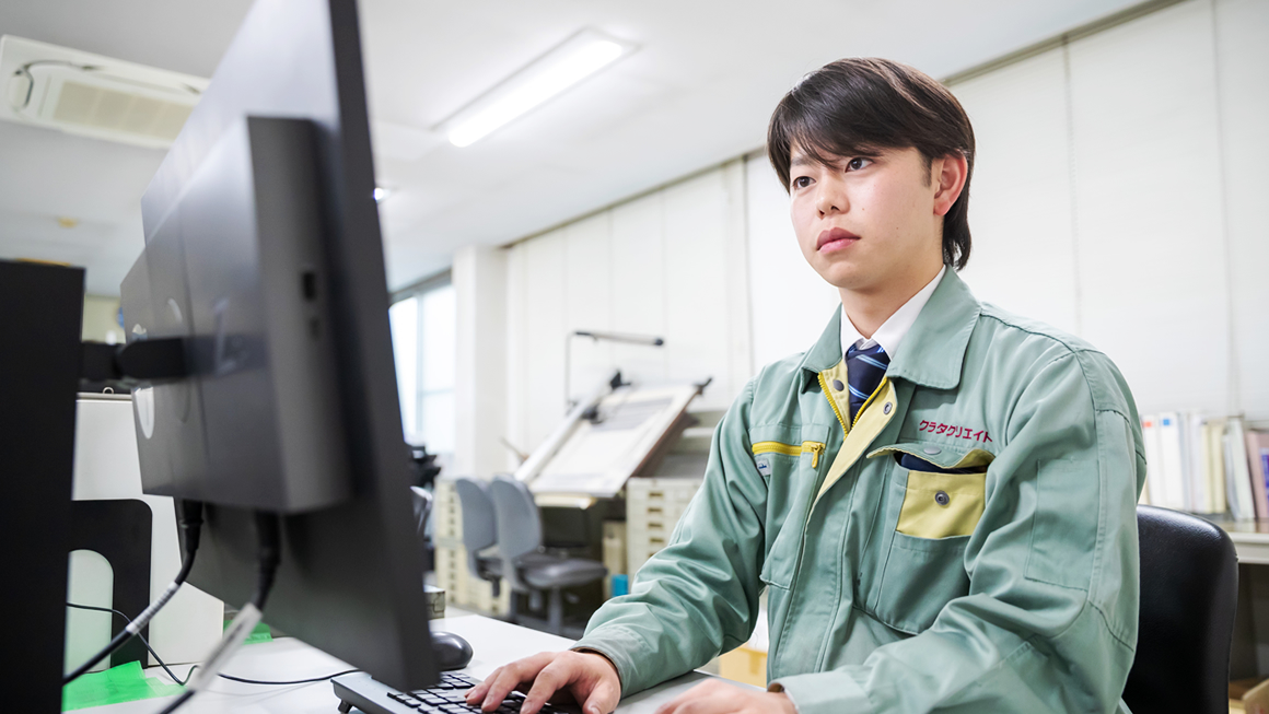 社員