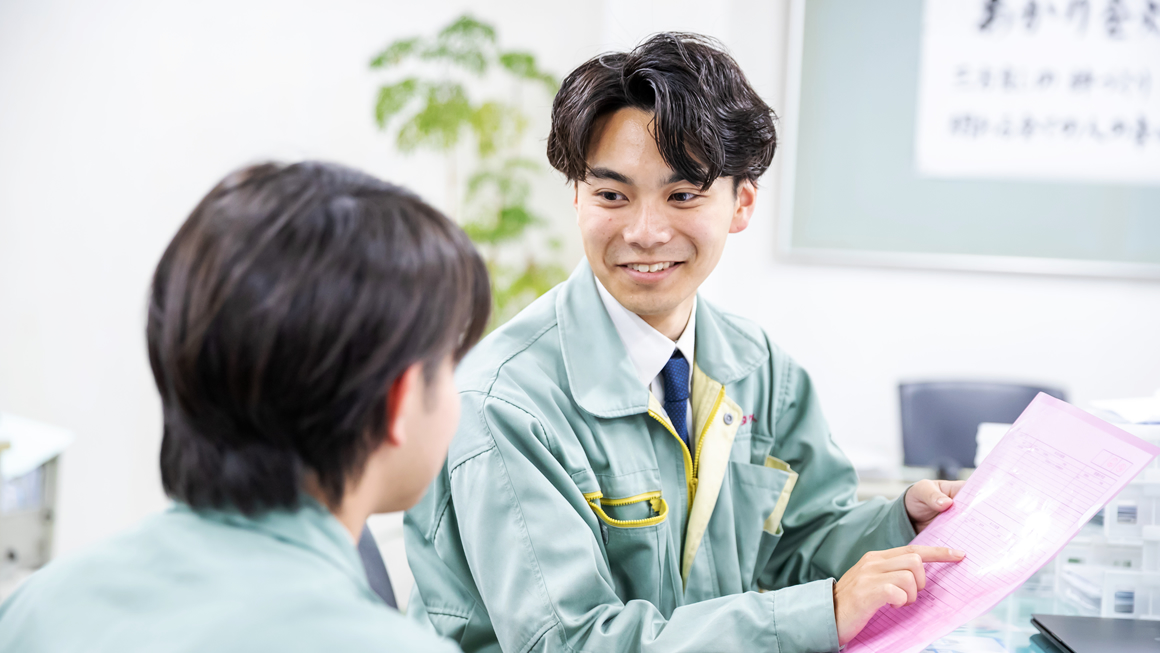 社員