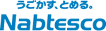うごかす、とめる。Nabtesco