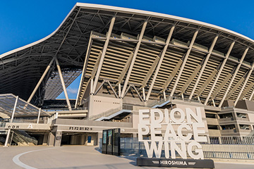 エディオンピースウイング広島