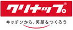 クリナップ キッチンから、笑顔をつくろう